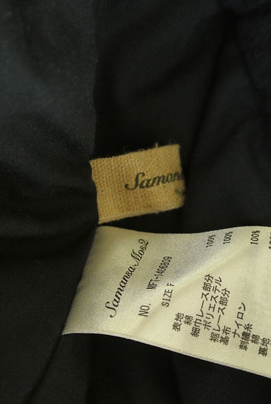 Samansa Mos2（サマンサモスモス）の古着「裾レースパンツ（パンツ）」大画像６へ