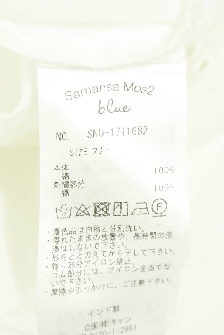 Samansa Mos2（サマンサモスモス）の古着「商品番号：PR10341956」-大画像5