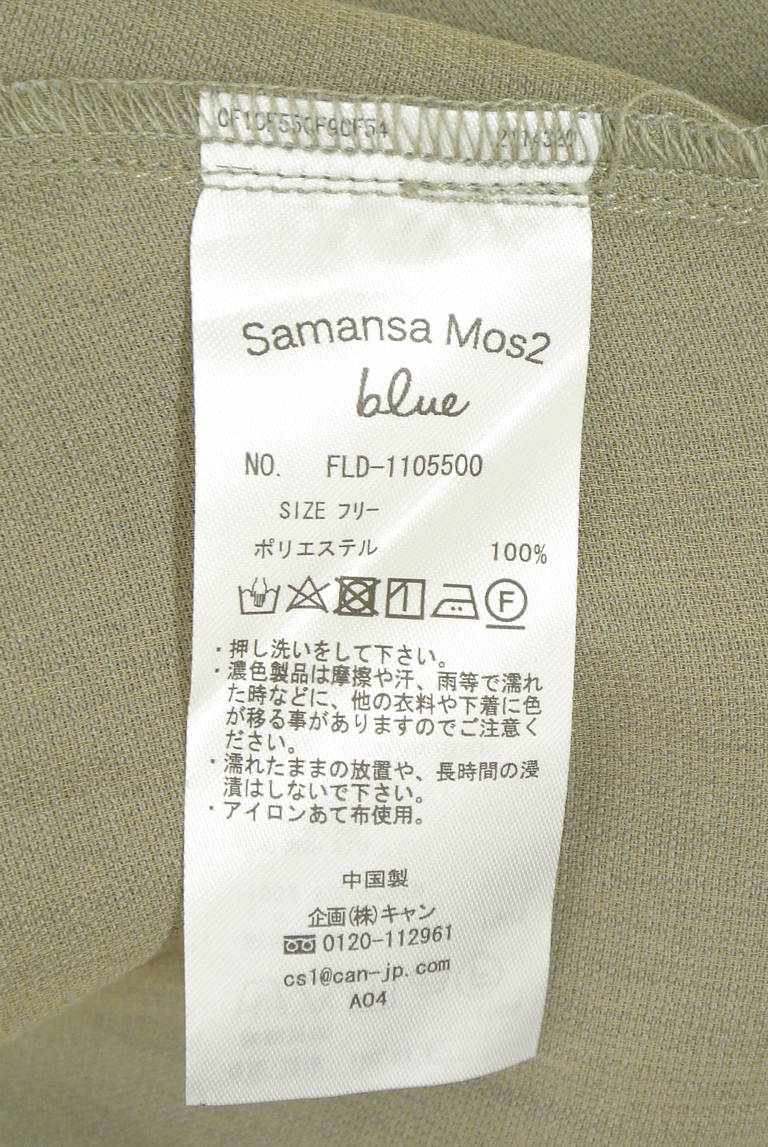 Samansa Mos2（サマンサモスモス）の古着「商品番号：PR10341958」-大画像5