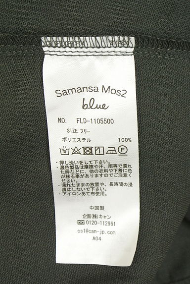 Samansa Mos2（サマンサモスモス）の古着「Samansa Mos2 blue フレアキャミワンピ（キャミワンピース）」大画像５へ