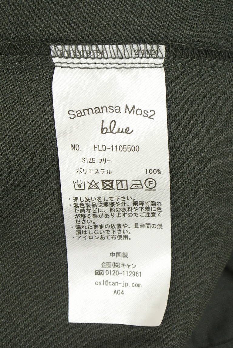 Samansa Mos2（サマンサモスモス）の古着「商品番号：PR10341959」-大画像5