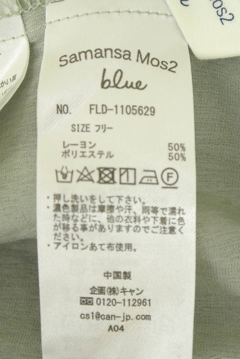 Samansa Mos2（サマンサモスモス）の古着「商品番号：PR10341961」-大画像5