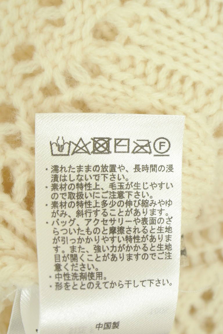 Samansa Mos2（サマンサモスモス）の古着「商品番号：PR10341977」-大画像5