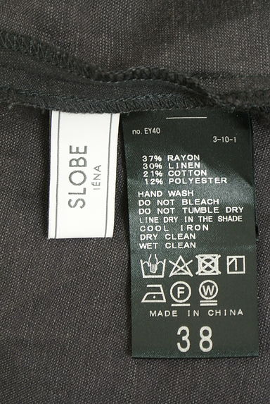 SLOBE IENA（スローブイエナ）の古着「ノースリブラウス+ロングフレアスカート（セットアップ（ジャケット＋スカート））」大画像６へ