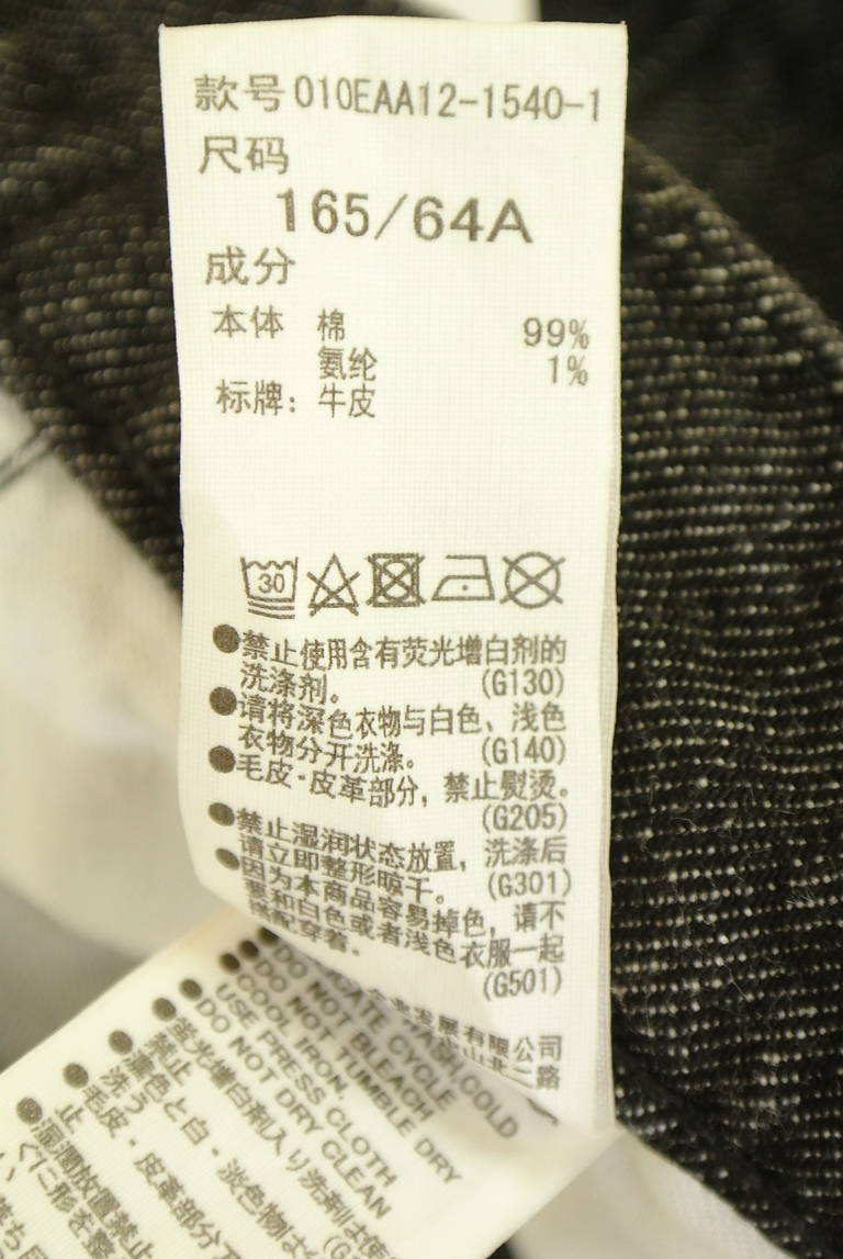 MOUSSY（マウジー）の古着「商品番号：PR10342002」-大画像5