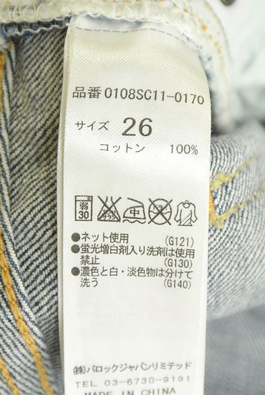 MOUSSY（マウジー）の古着「ダメージ加工スリムデニム（デニムパンツ）」大画像５へ