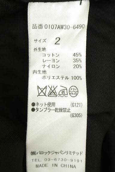 MOUSSY（マウジー）の古着「膝下丈総レースタイトスカート（スカート）」大画像５へ