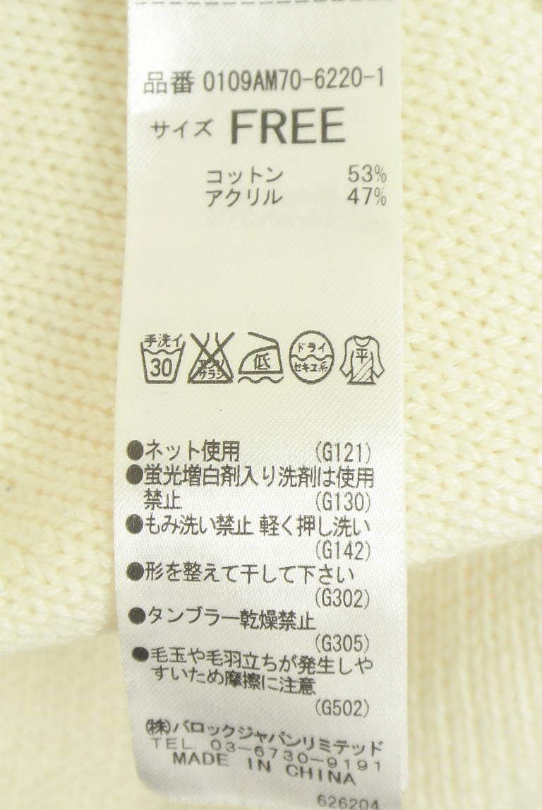 MOUSSY（マウジー）の古着「商品番号：PR10342015」-大画像5