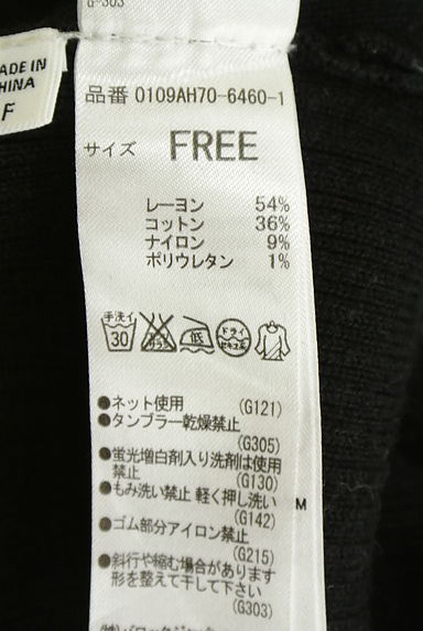 MOUSSY（マウジー）の古着「膝下丈リブニットタイトスカート（スカート）」大画像５へ