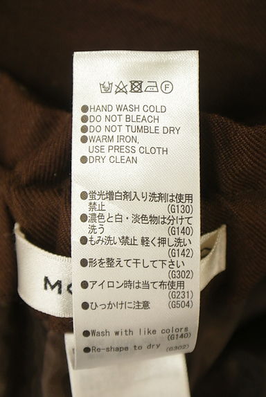 MOUSSY（マウジー）の古着「ベルト付きハイウエストワイドパンツ（パンツ）」大画像５へ