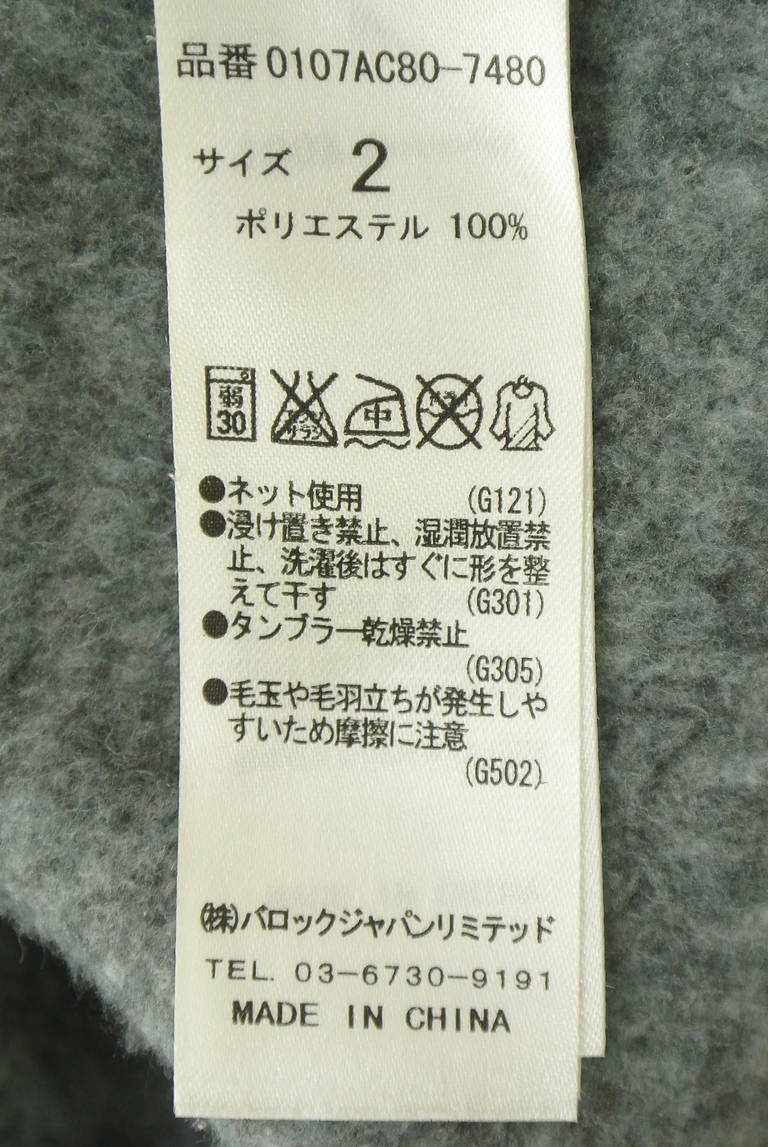 MOUSSY（マウジー）の古着「商品番号：PR10342026」-大画像5