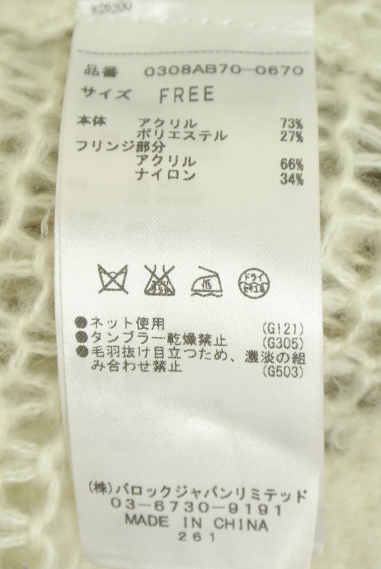 SLY（スライ）の古着「商品番号：PR10342033」-大画像5