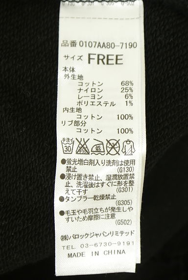 MOUSSY（マウジー）の古着「レースカットソー（カットソー・プルオーバー）」大画像５へ