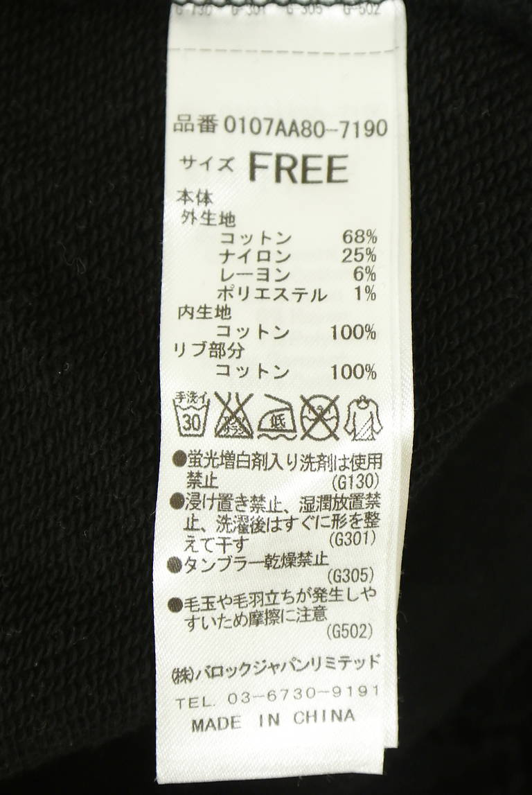 MOUSSY（マウジー）の古着「商品番号：PR10342034」-大画像5