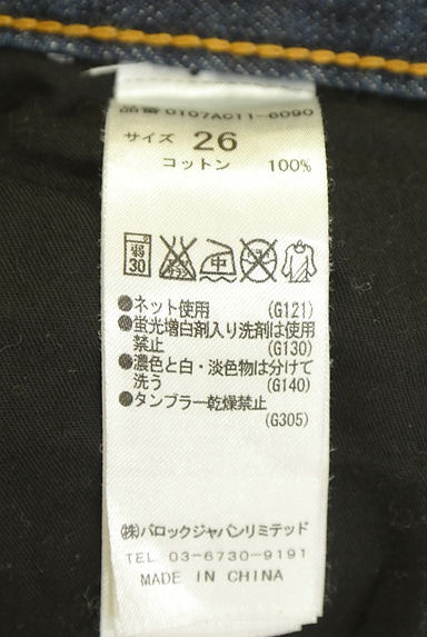 MOUSSY（マウジー）の古着「スリムストレートデニムパンツ（デニムパンツ）」大画像５へ