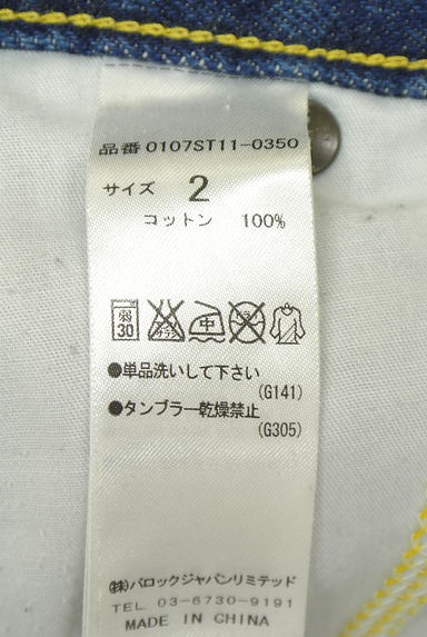 クリックで大画像表示 MOUSSY(マウジー)の古着「膝下丈フレアデニムスカート(スカート)」大画像5へ