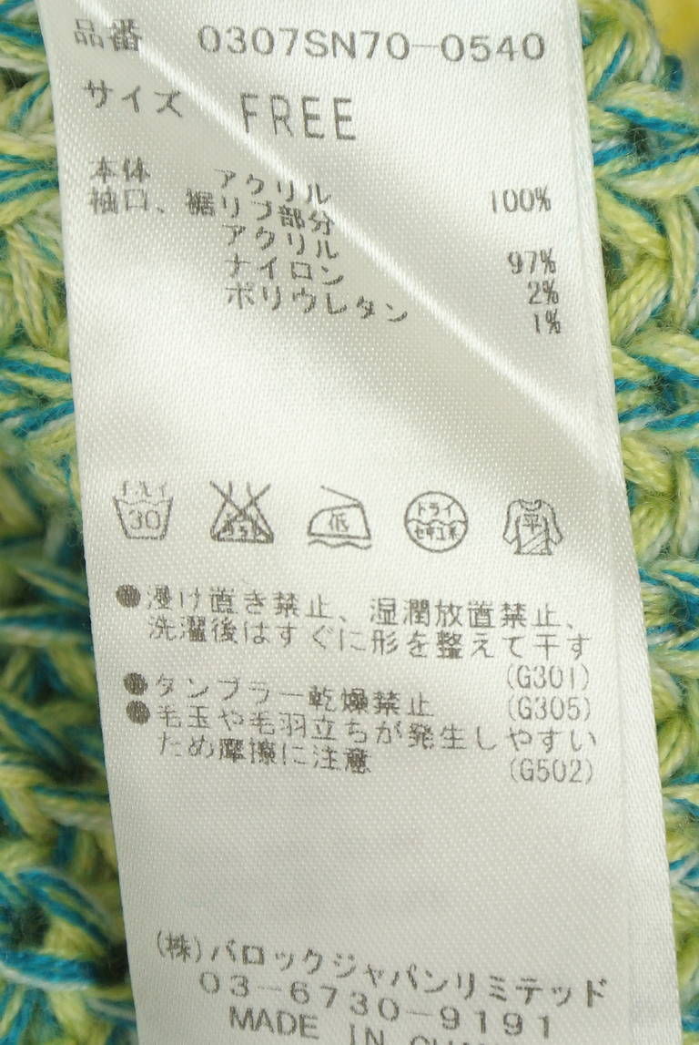 SLY（スライ）の古着「商品番号：PR10342060」-大画像5