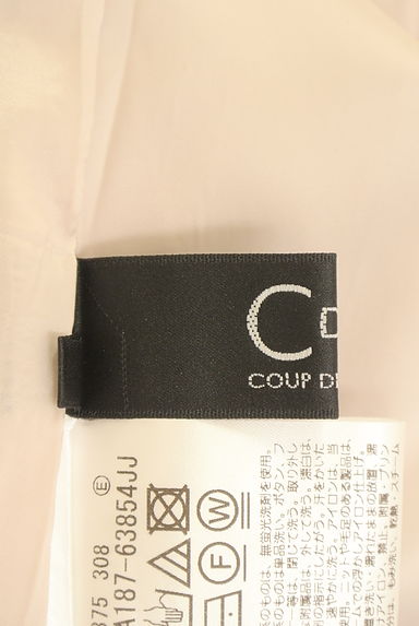 クリックで大画像表示 COUP DE CHANCE(クードシャンス)の古着「テーパードパンツ(パンツ)」大画像6へ