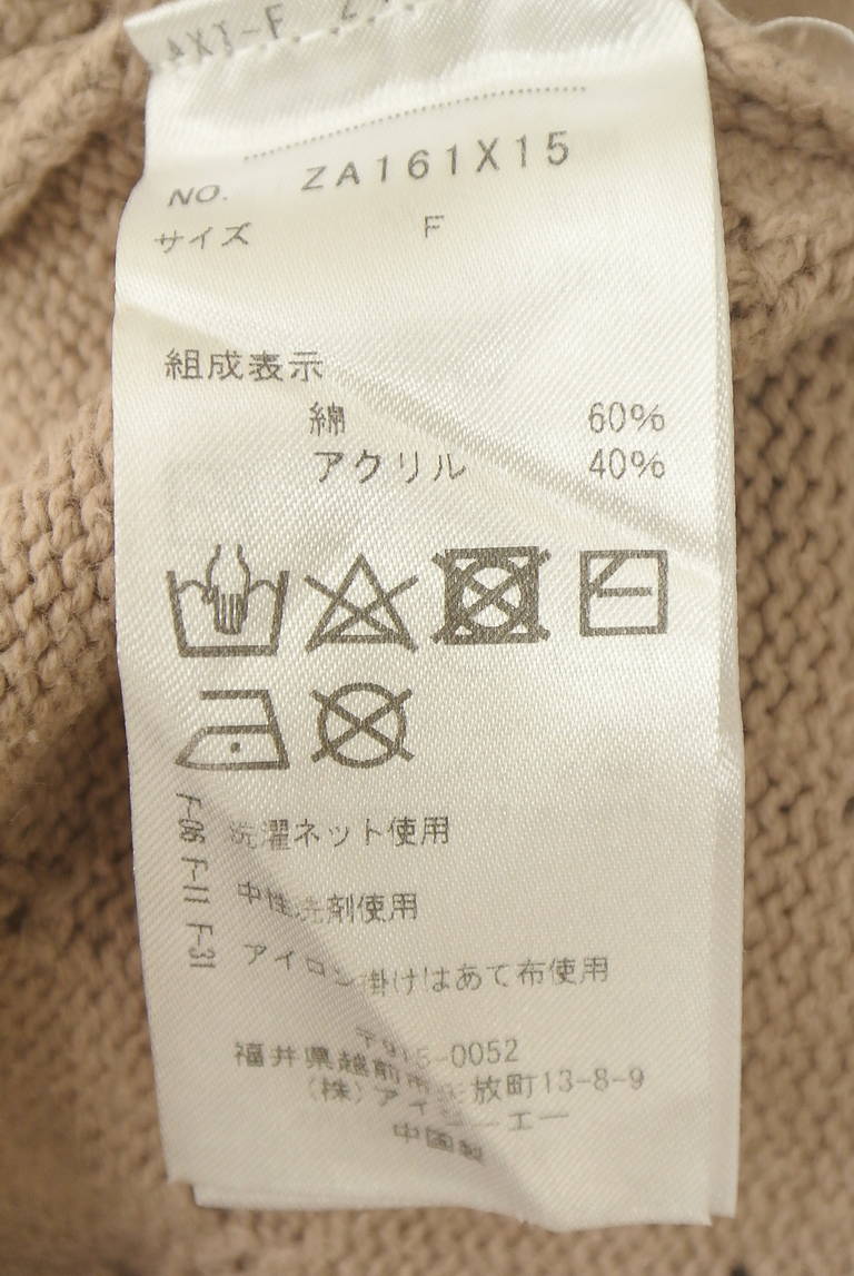 axes femme（アクシーズファム）の古着「商品番号：PR10342075」-大画像5