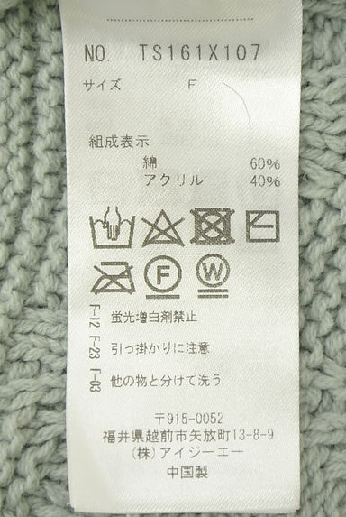 axes femme（アクシーズファム）の古着「アラン編みポンチョニットカーディガン（カーディガン・ボレロ）」大画像５へ