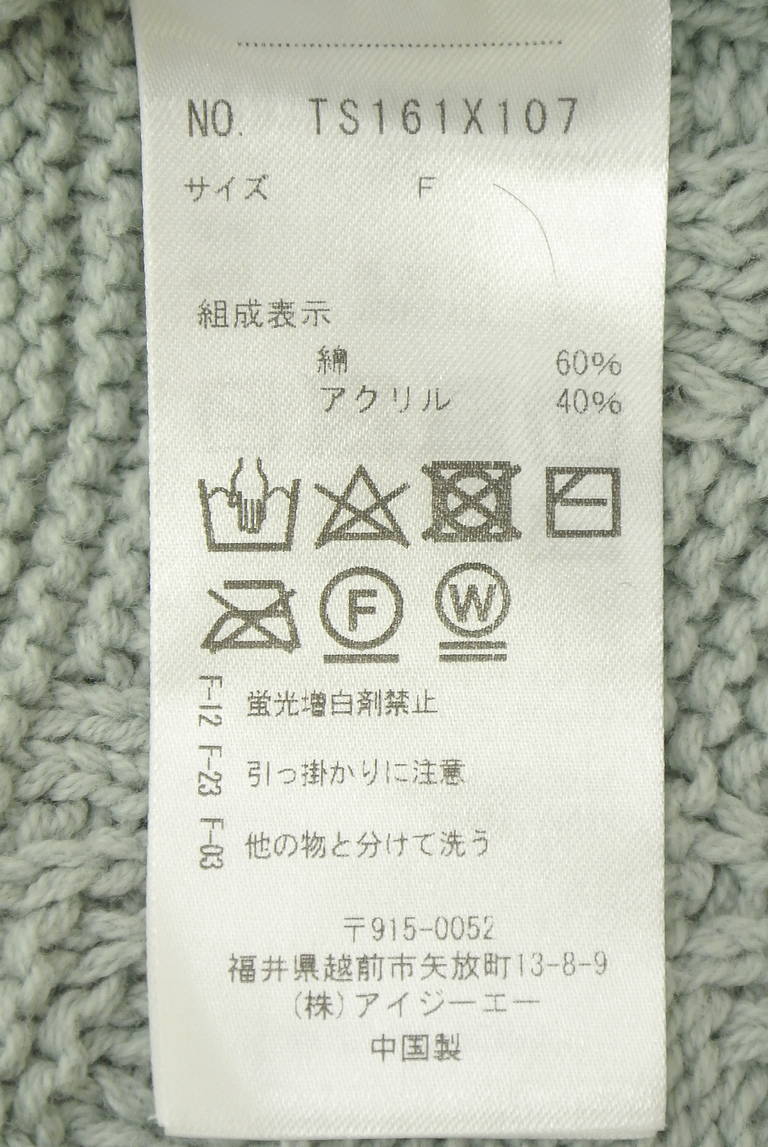 axes femme（アクシーズファム）の古着「商品番号：PR10342076」-大画像5