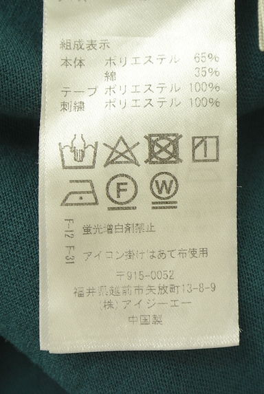 axes femme（アクシーズファム）の古着「バックレースアップロゴ刺繍Tシャツ（Ｔシャツ）」大画像５へ