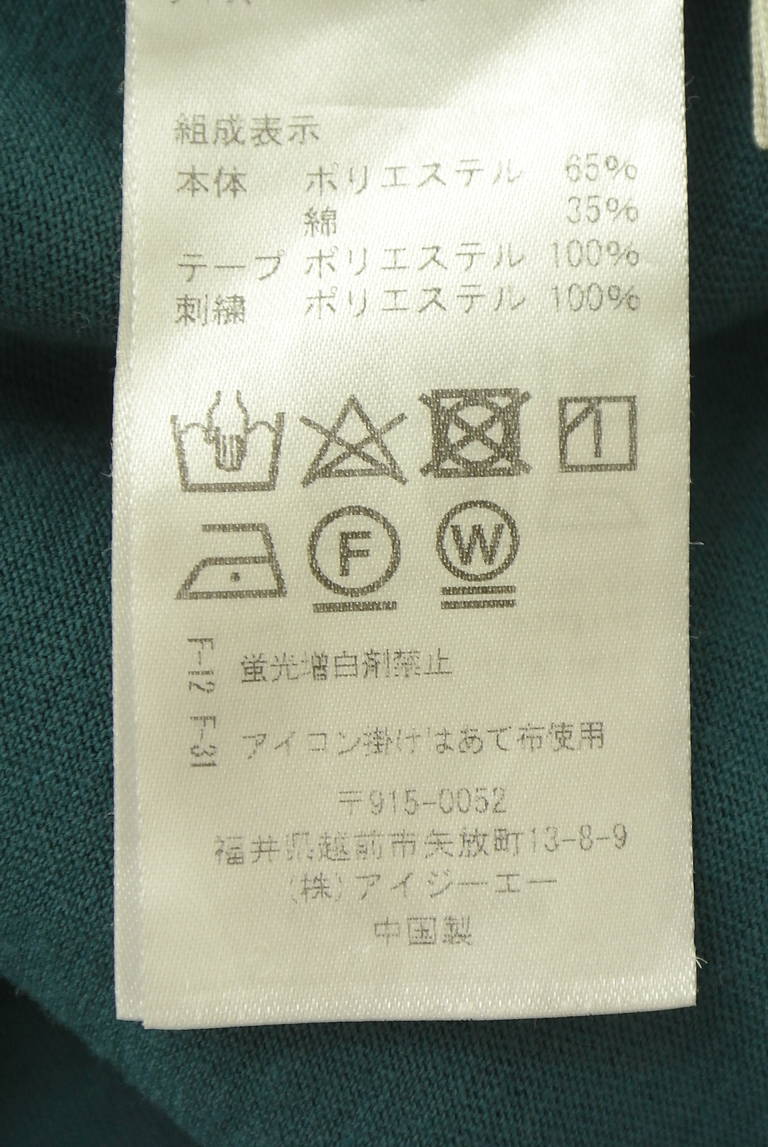 axes femme（アクシーズファム）の古着「商品番号：PR10342078」-大画像5