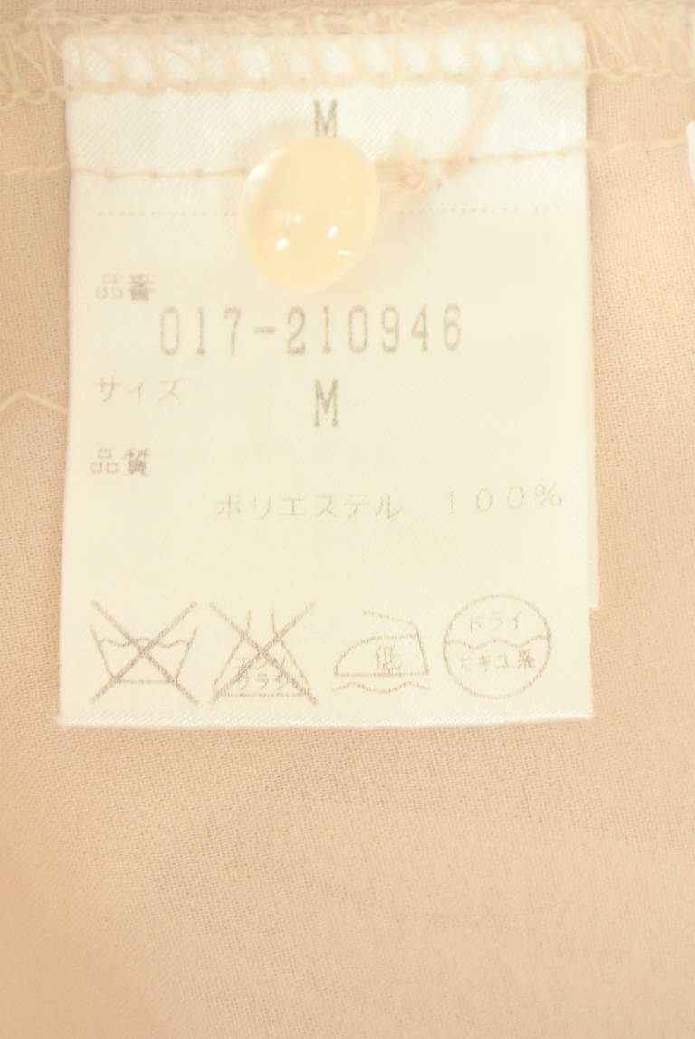 NATURAL BEAUTY BASIC（ナチュラルビューティベーシック）の古着「商品番号：PR10342085」-大画像5