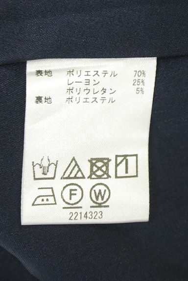 KEITH（キース）の古着「膝下フレアスカート（スカート）」大画像５へ