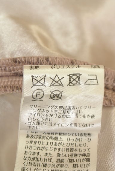 Mystrada（マイストラーダ）の古着「花柄刺繍ペンシルスカート（ロングスカート・マキシスカート）」大画像５へ