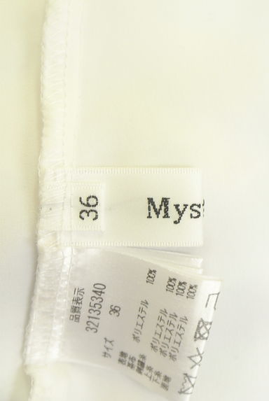 Mystrada（マイストラーダ）の古着「花柄刺繍チュールロングスカート（ロングスカート・マキシスカート）」大画像６へ