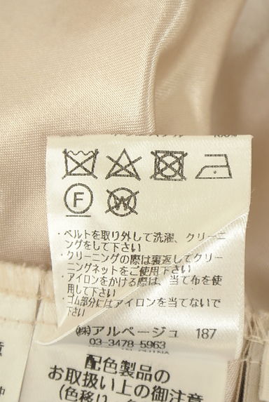 クリックで大画像表示 JUSGLITTY(ジャスグリッティー)の古着「リブ×花柄刺繍チュール切替ワンピース(ワンピース・チュニック)」大画像5へ