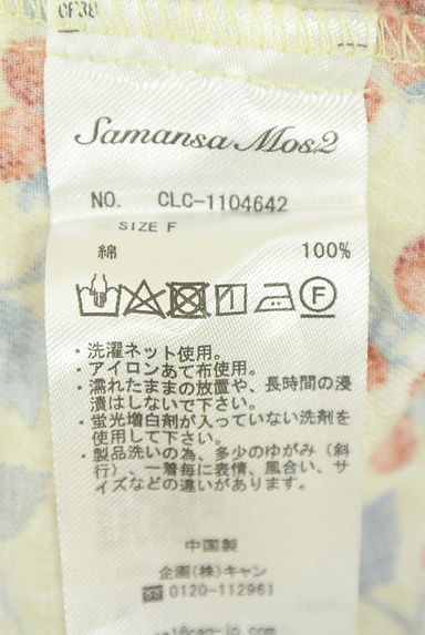 Samansa Mos2（サマンサモスモス）の古着「イチゴ柄バンドシャツワンピース（ワンピース・チュニック）」大画像５へ