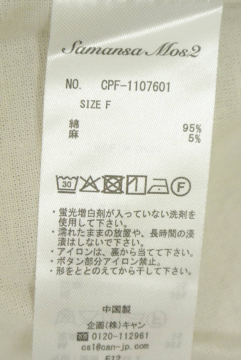 Samansa Mos2（サマンサモスモス）の古着「商品番号：PR10342140」-大画像5