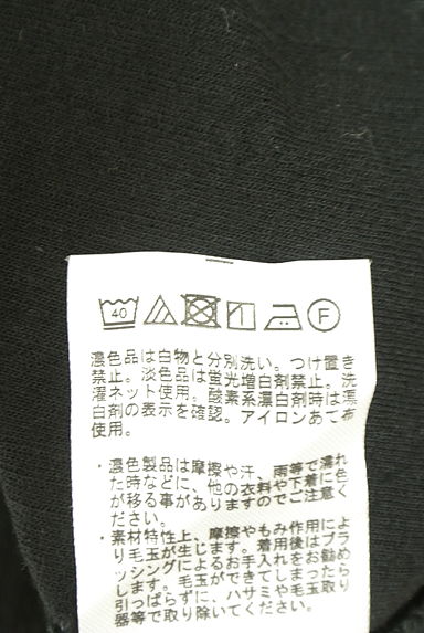 earth music&ecology（アースミュージック＆エコロジー）の古着「メロウフリルリブカットソー（カットソー・プルオーバー）」大画像５へ