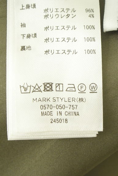 dazzlin（ダズリン）の古着「リブ×チェック柄シアー切替半そでワンピース（ワンピース・チュニック）」大画像５へ