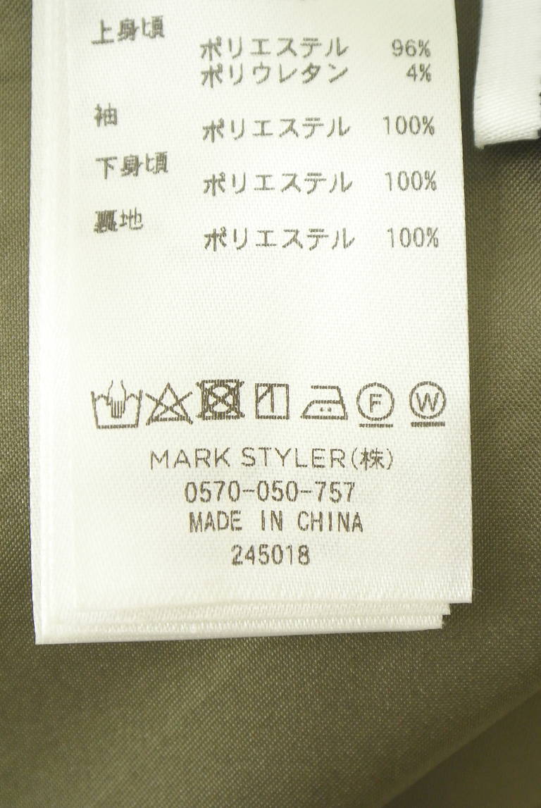 dazzlin（ダズリン）の古着「商品番号：PR10342162」-大画像5