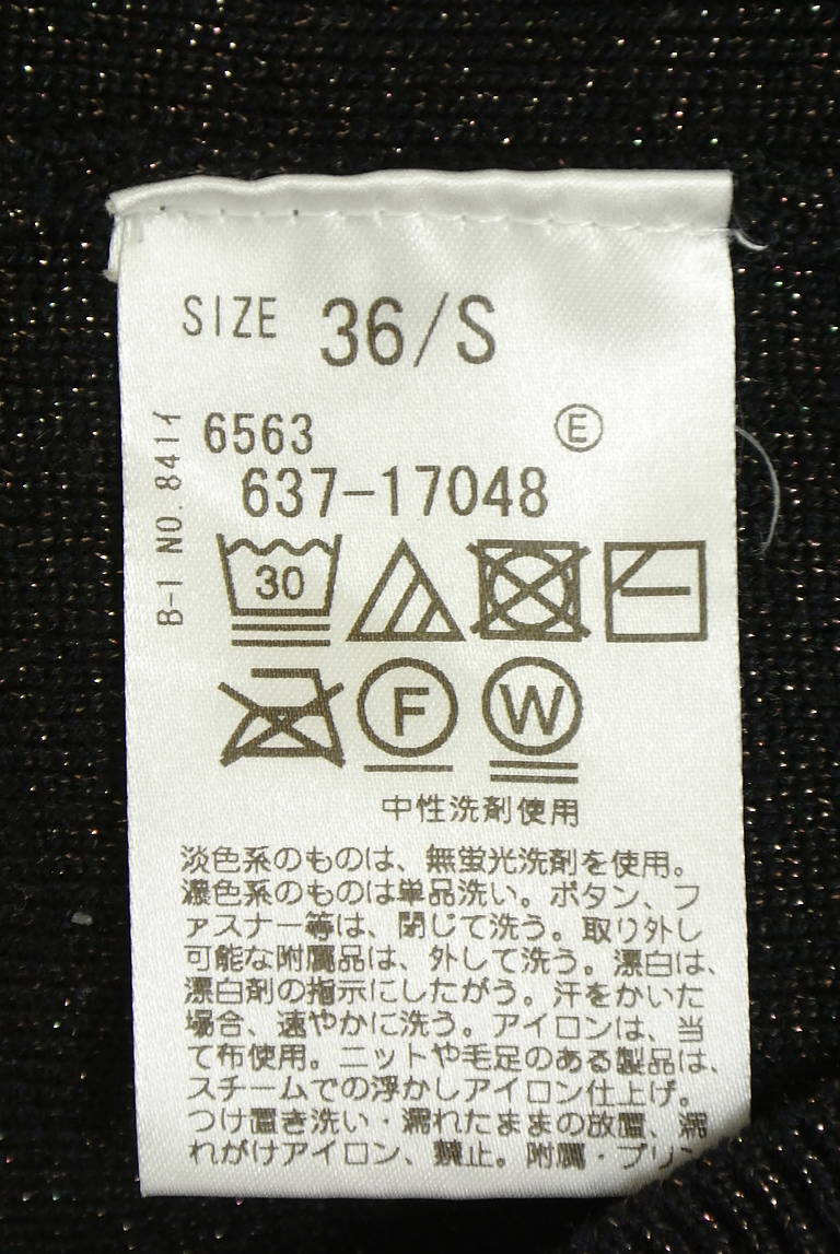 OPAQUE.CLIP（オペークドットクリップ）の古着「商品番号：PR10342163」-大画像5