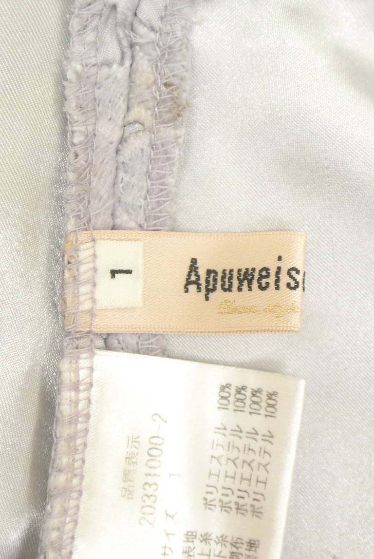 Apuweiser riche（アプワイザーリッシェ）の古着「商品番号：PR10342165」-大画像6