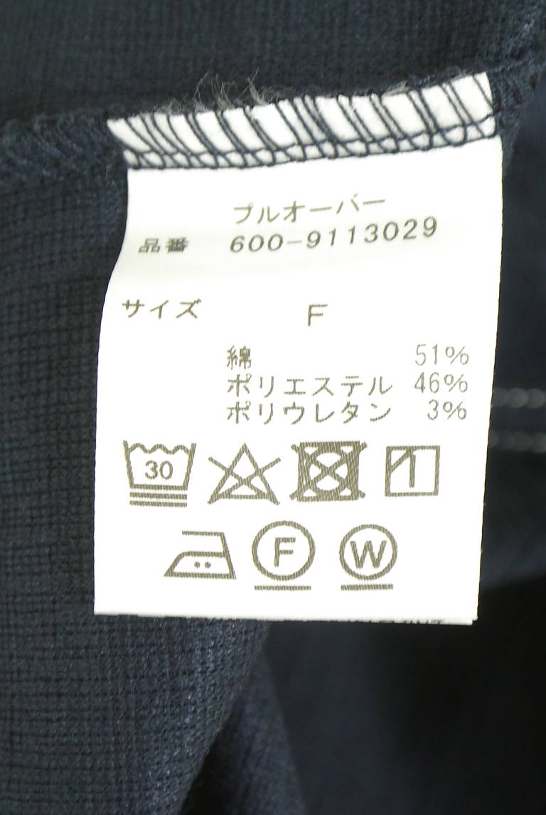 ROSE BUD（ローズバッド）の古着「商品番号：PR10342167」-大画像5