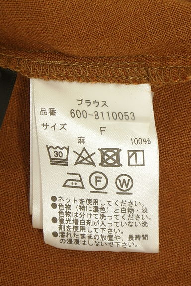 クリックで大画像表示 ROSE BUD(ローズバッド)の古着「フレアスリーブリネンカットソー(カットソー・プルオーバー)」大画像5へ