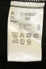 PLST（プラステ）の古着「商品番号：PR10342182」-5