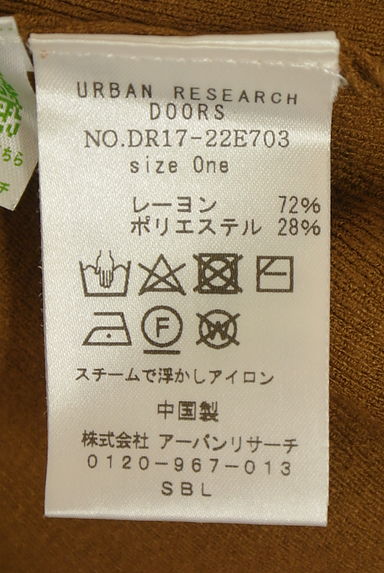 クリックで大画像表示 URBAN RESEARCH DOORS(アーバンリサーチドアーズ)の古着「ラグランニットトップス(ニット)」大画像5へ