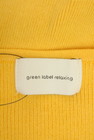 green label relaxing（グリーンレーベル リラクシング）の古着「商品番号：PR10342209」-6