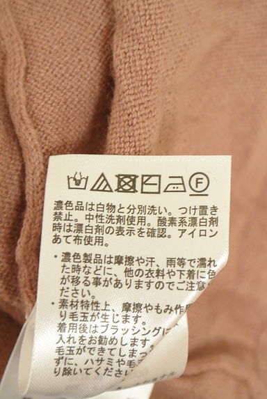 クリックで大画像表示 earth music&ecology(アースミュージック&エコロジー)の古着「ベーシックニットカーディガン(カーディガン・ボレロ)」大画像5へ