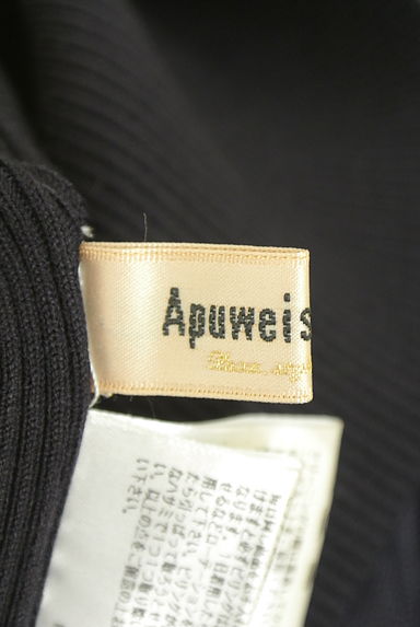 Apuweiser riche（アプワイザーリッシェ）の古着「チュールビスチェ付きタートルネックリブニットトップス（ニット）」大画像６へ