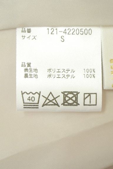 PROPORTION BODY DRESSING（プロポーションボディドレッシング）の古着「バックレースアップロングスカート（ロングスカート・マキシスカート）」大画像５へ