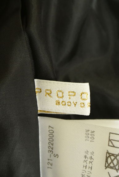 PROPORTION BODY DRESSING（プロポーションボディドレッシング）の古着「裾ペプラムフレアスカート（スカート）」大画像６へ