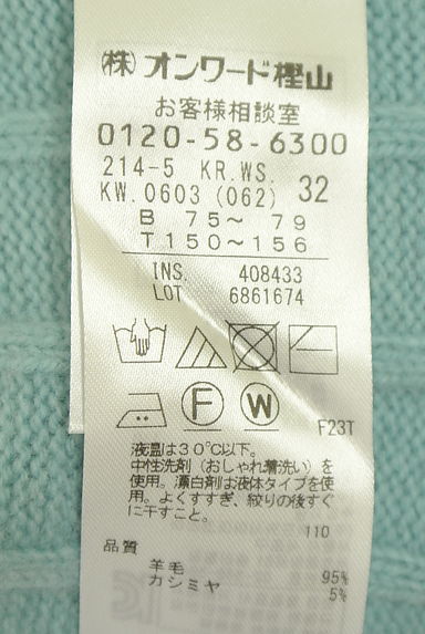 23区（ニジュウサンク）の古着「モックネックリブニットトップス（ニット）」大画像５へ