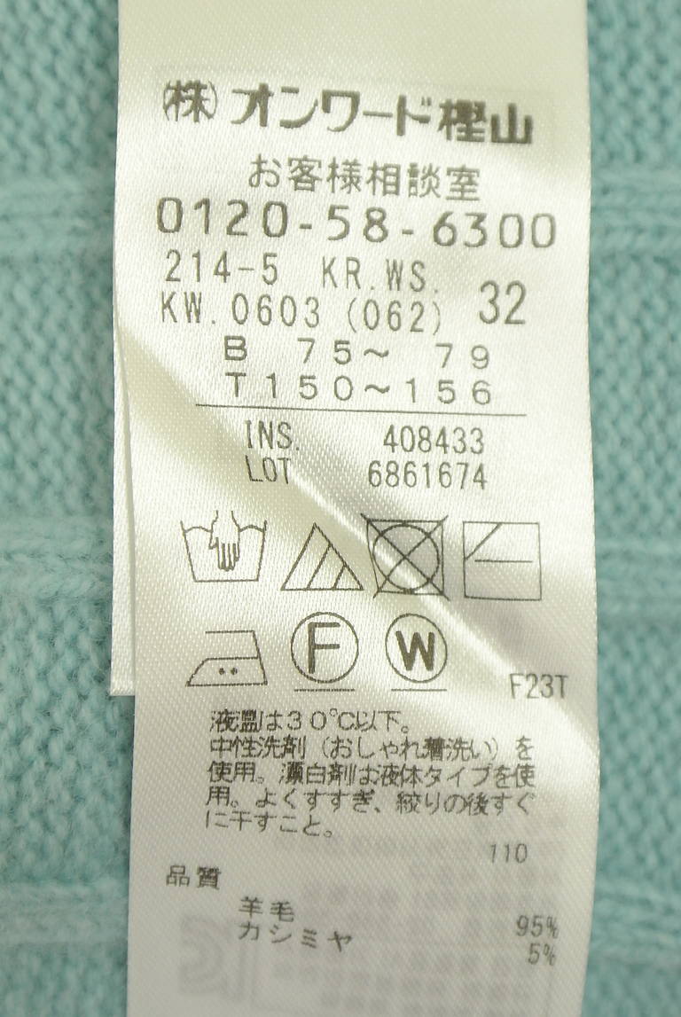 23区（ニジュウサンク）の古着「商品番号：PR10342227」-大画像5